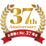 AP周年ロゴ