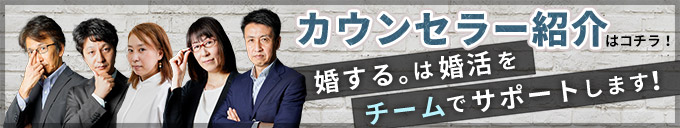 無料オンライン相談