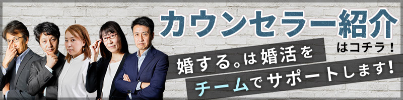 無料オンライン相談