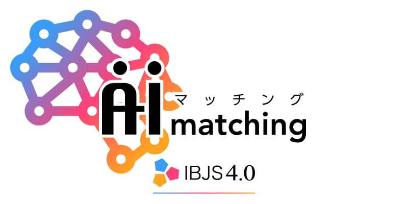 AImatchingロゴ