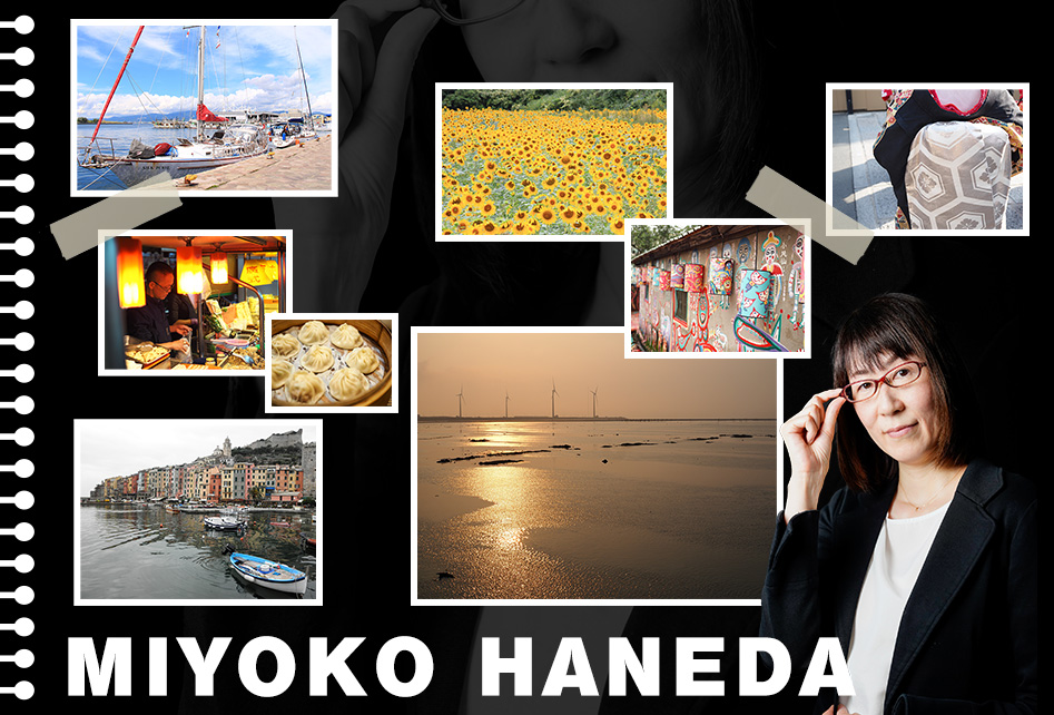 羽田 美代子の旅行観