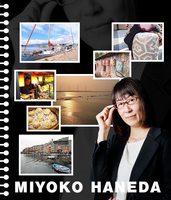 羽田 美代子の旅行観